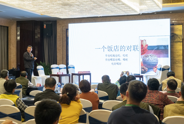 2019全國(guó)地市報(bào)社長(zhǎng)總編輯新聞攝影高峰論壇在漳州舉行