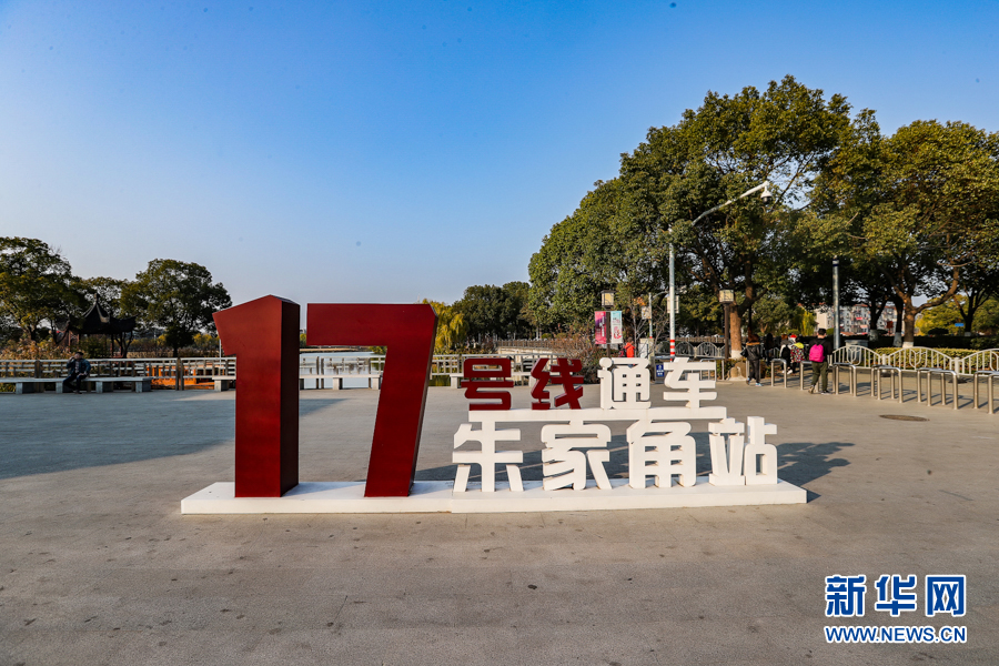 朱家角：鑲在長三角生態(tài)綠色一體化發(fā)展示范區(qū)的一顆明珠