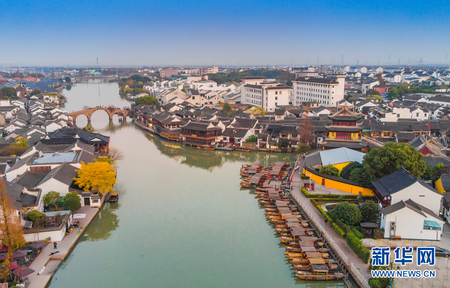 朱家角：鑲在長三角生態(tài)綠色一體化發(fā)展示范區(qū)的一顆明珠