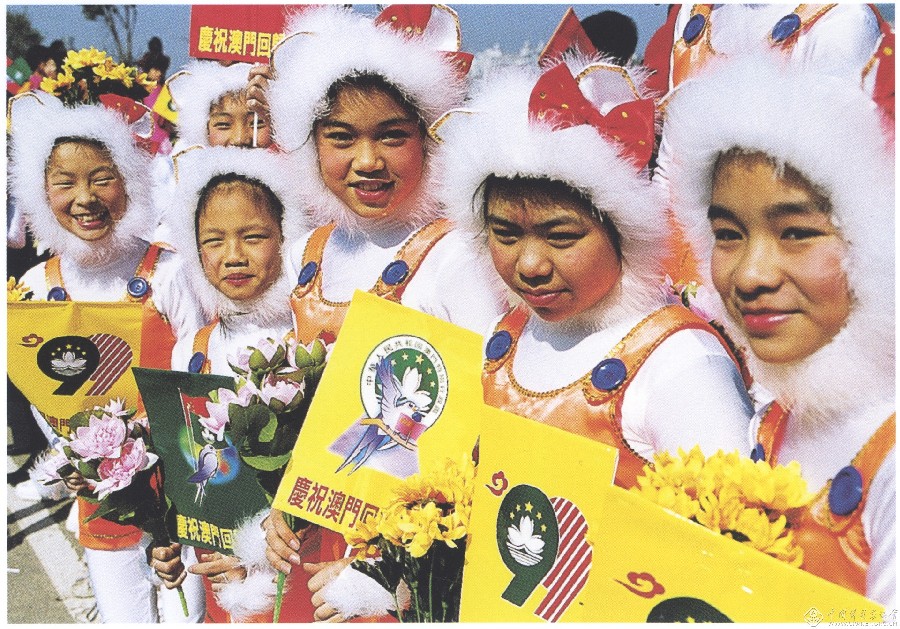 粵澳追夢 家國情懷——慶祝澳門回歸祖國20周年攝影展