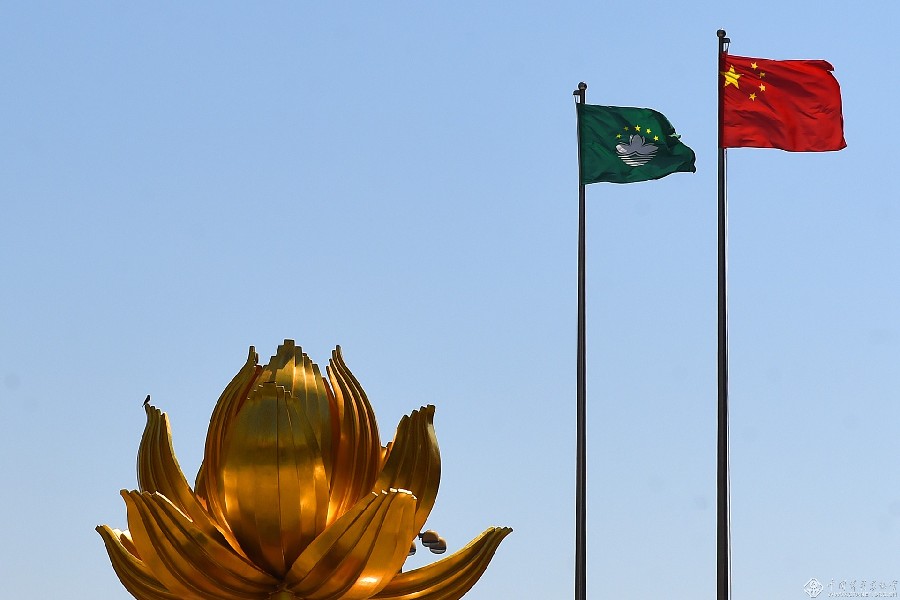 粵澳追夢 家國情懷——慶祝澳門回歸祖國20周年攝影展