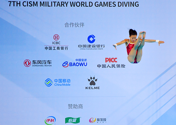 “壯麗70年　奮斗新時代——我和我的祖國·印記”全國視覺大賽落幕