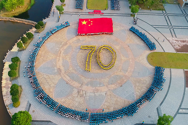 “壯麗70年　奮斗新時代——我和我的祖國·印記”全國視覺大賽落幕