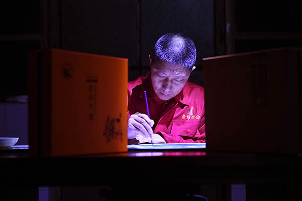 “壯麗70年　奮斗新時代——我和我的祖國·印記”全國視覺大賽落幕