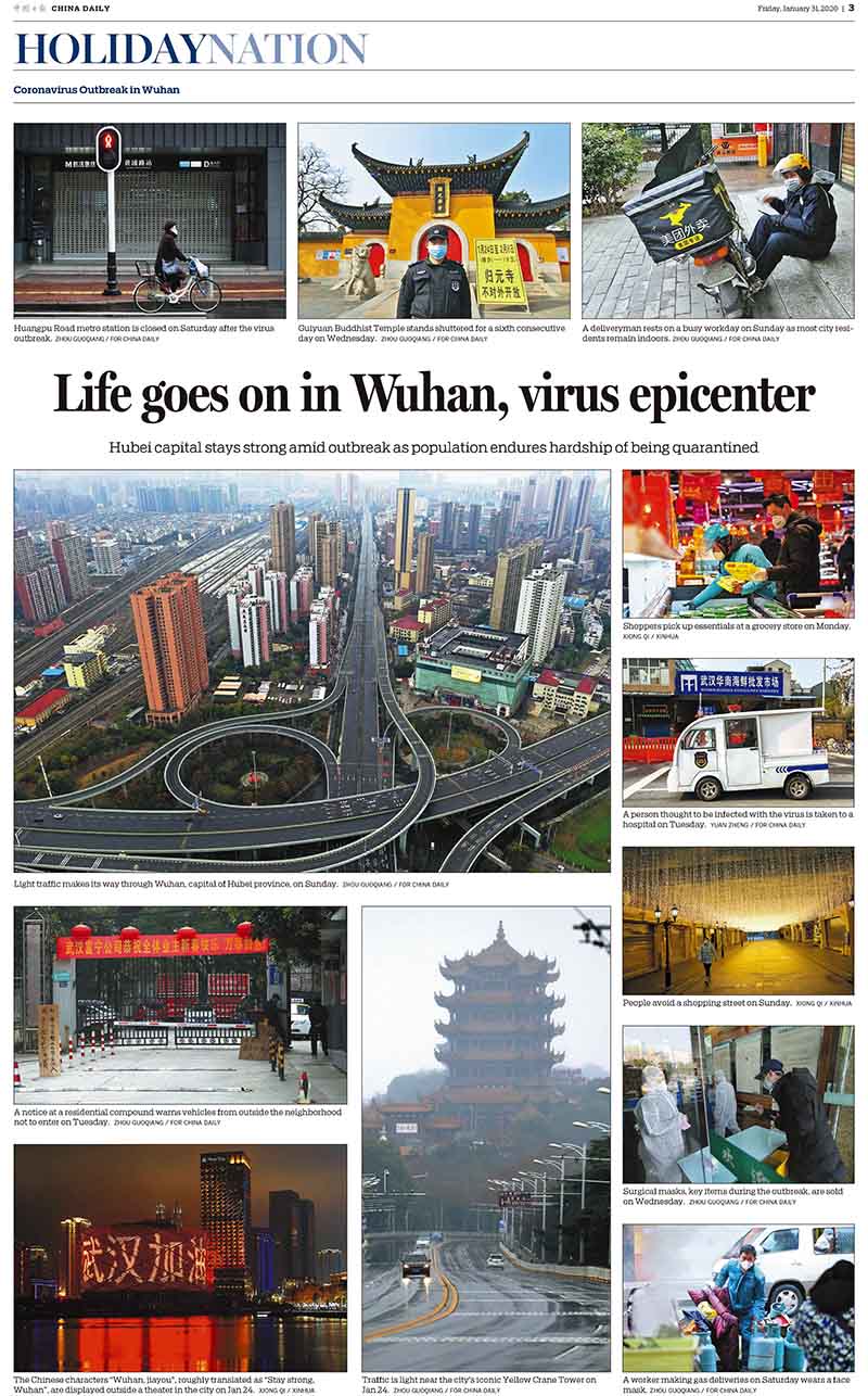 中國(guó)日?qǐng)?bào)抗擊疫情攝影專版