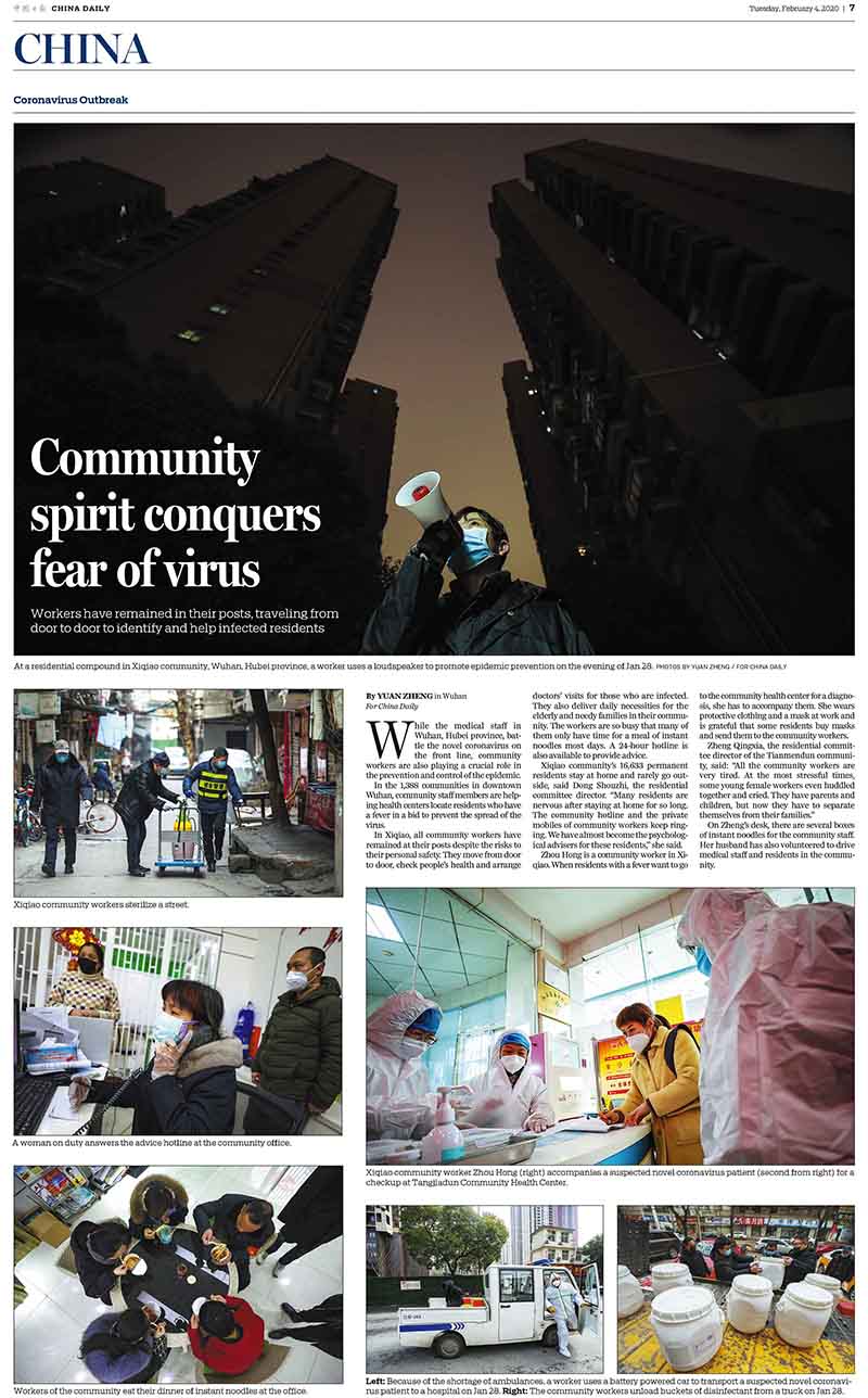 中國(guó)日?qǐng)?bào)抗擊疫情攝影專版