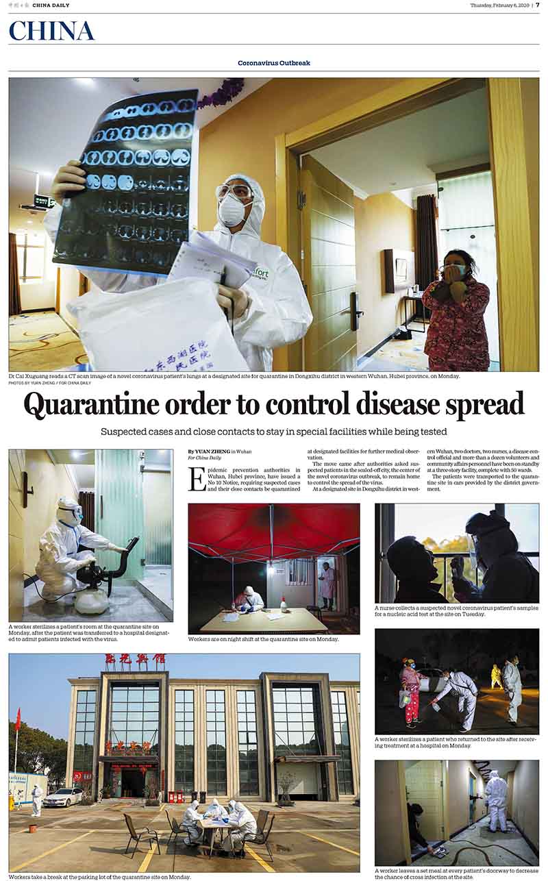 中國(guó)日?qǐng)?bào)抗擊疫情攝影專版