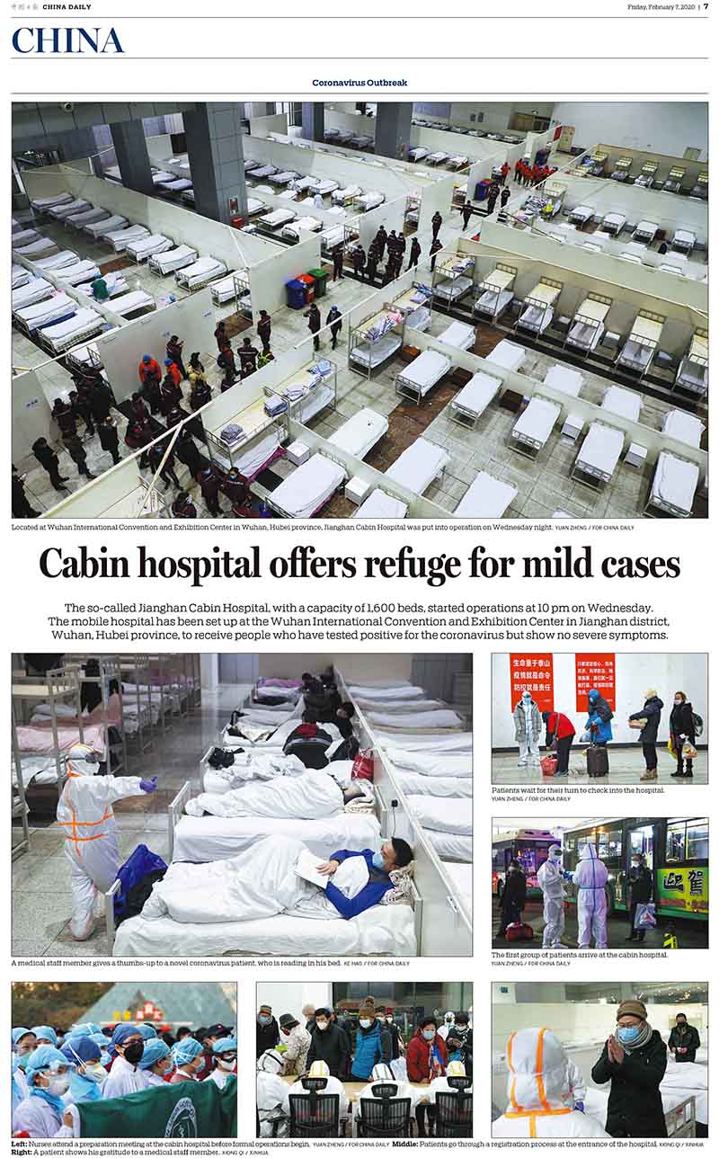 中國(guó)日?qǐng)?bào)抗擊疫情攝影專版