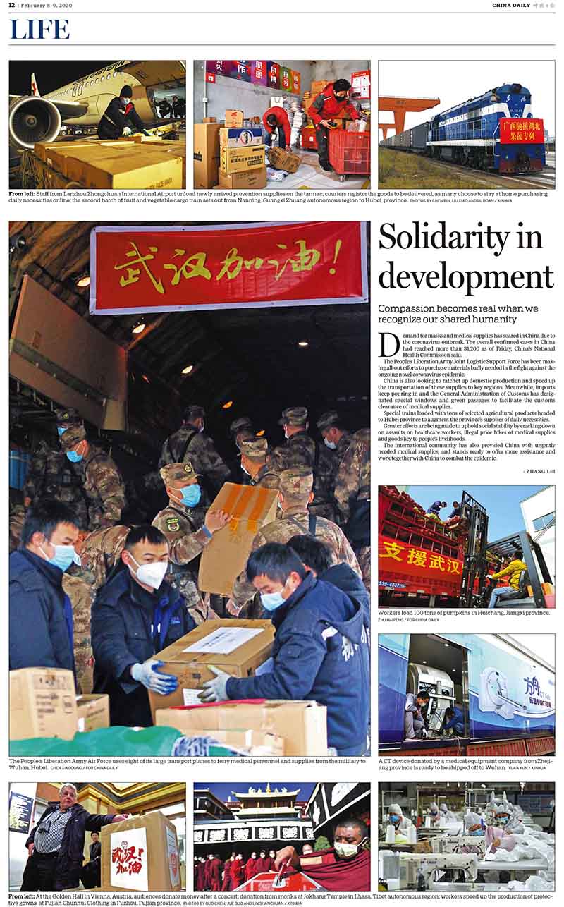 中國(guó)日?qǐng)?bào)抗擊疫情攝影專版