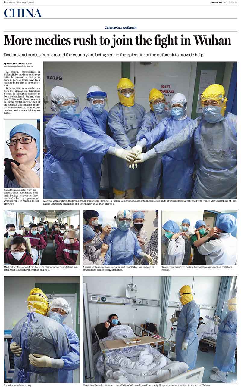 中國(guó)日?qǐng)?bào)抗擊疫情攝影專版