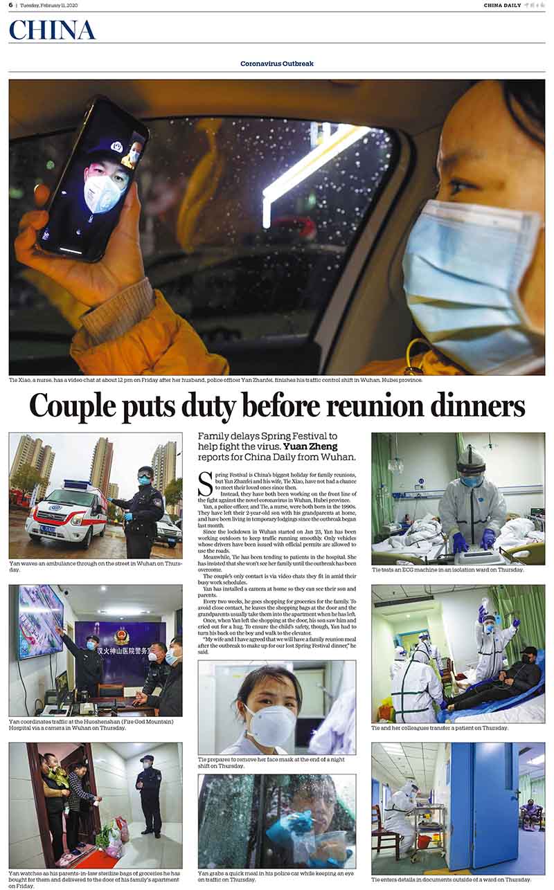 中國(guó)日?qǐng)?bào)抗擊疫情攝影專版