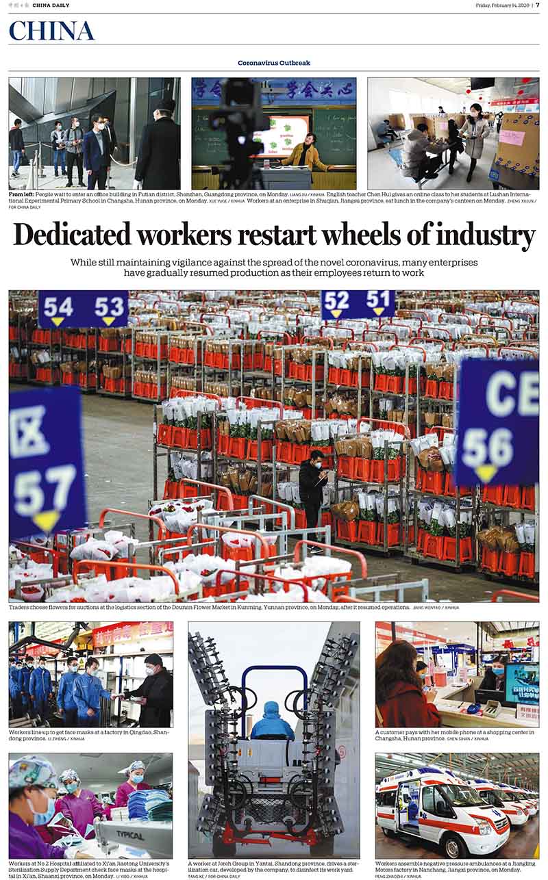 中國(guó)日?qǐng)?bào)抗擊疫情攝影專版