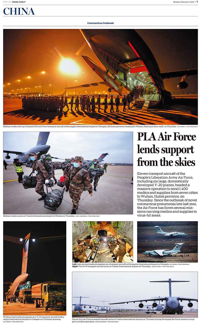 中國(guó)日?qǐng)?bào)抗擊疫情攝影專版