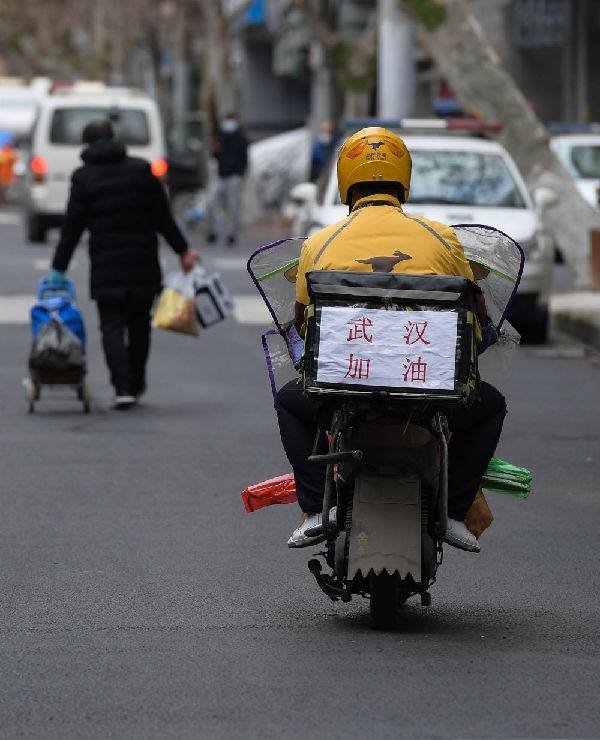 我在現(xiàn)場｜讓自己在這場“戰(zhàn)疫”中堅(jiān)持得更久一些