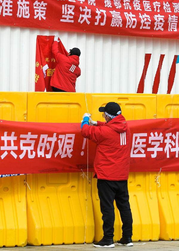 我在現(xiàn)場｜讓自己在這場“戰(zhàn)疫”中堅(jiān)持得更久一些