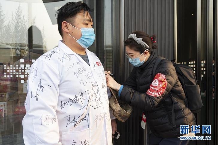 （聚焦疫情防控）（3）向最可愛的人要簽名！