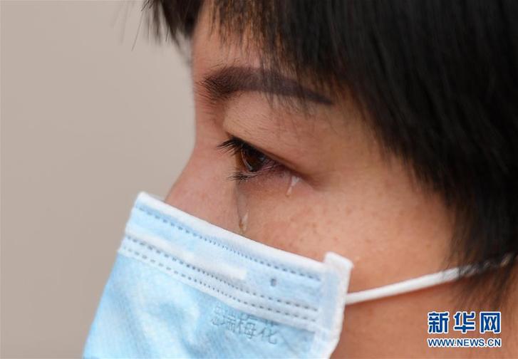 （聚焦疫情防控）（2）離別的眼淚