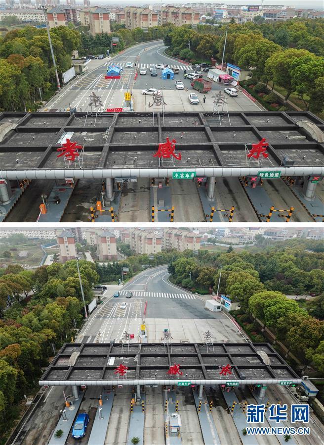 （聚焦疫情防控）（7）湖北：武漢以外地區(qū)解除離鄂通道管控