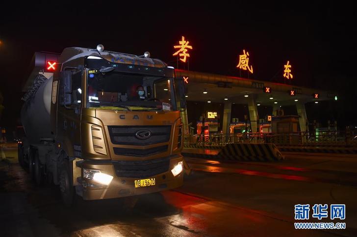 （聚焦疫情防控）（1）湖北：武漢以外地區(qū)解除離鄂通道管控