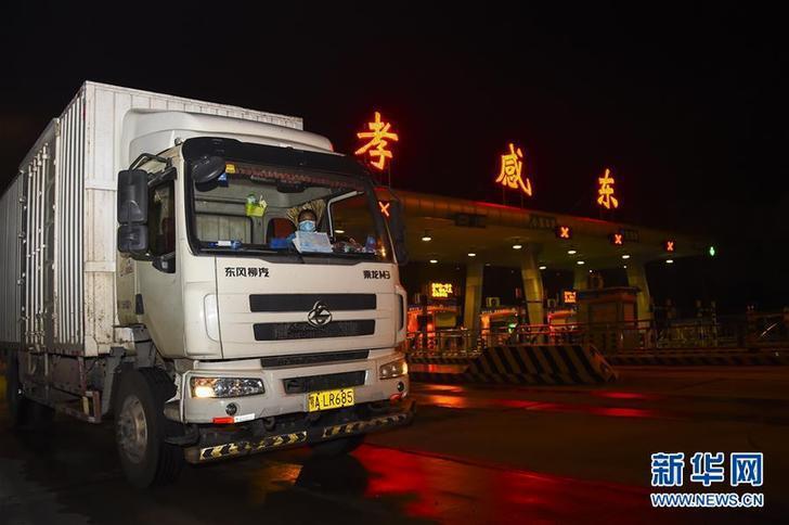 （聚焦疫情防控）（2）湖北：武漢以外地區(qū)解除離鄂通道管控