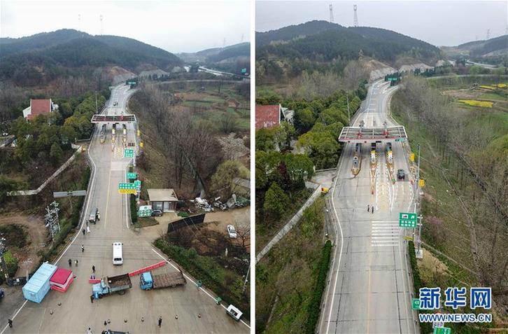（聚焦疫情防控）（6）湖北：武漢以外地區(qū)解除離鄂通道管控