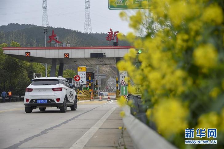 （聚焦疫情防控）（8）湖北：武漢以外地區(qū)解除離鄂通道管控