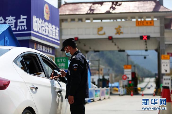 #（聚焦疫情防控）（11）湖北：武漢以外地區(qū)解除離鄂通道管控