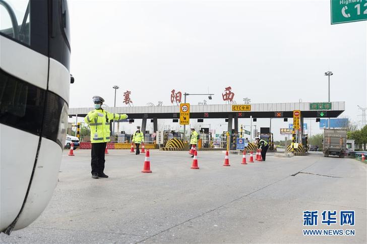 （聚焦疫情防控）（9）湖北：武漢以外地區(qū)解除離鄂通道管控