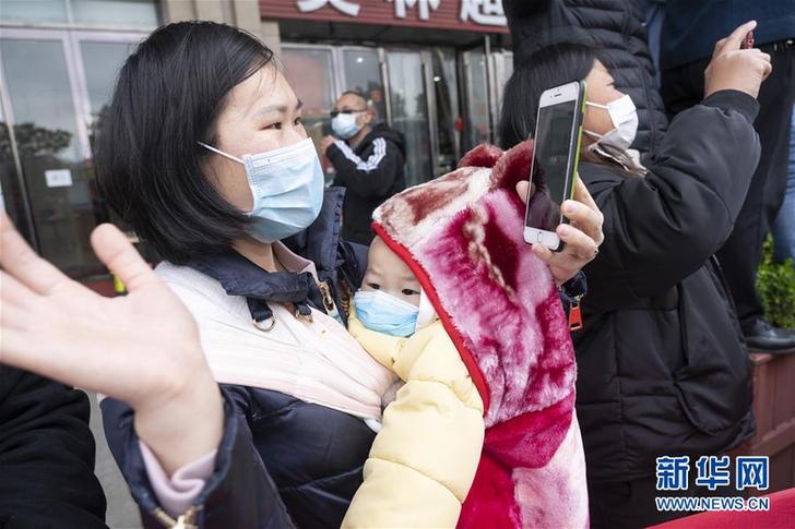 （聚焦疫情防控）（7）送別