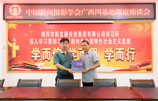 中國新聞攝影學(xué)會會員聚焦靖西 見證國定貧困縣的華麗逆襲