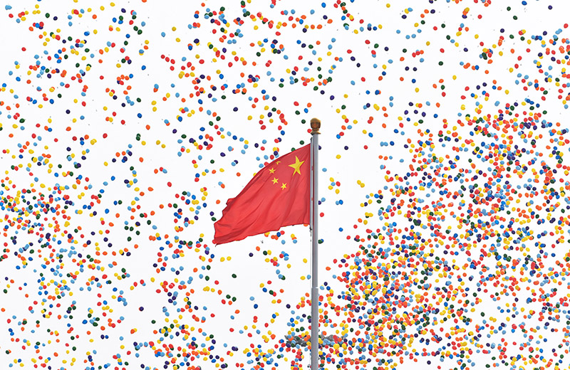 慶祝中華人民共和國(guó)成立70周年大會(huì)在京隆重舉行