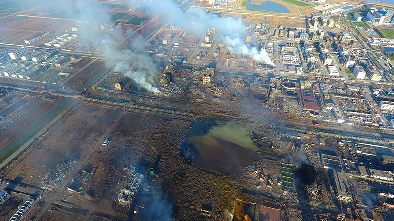 響水“3·21”特別重大爆炸事故