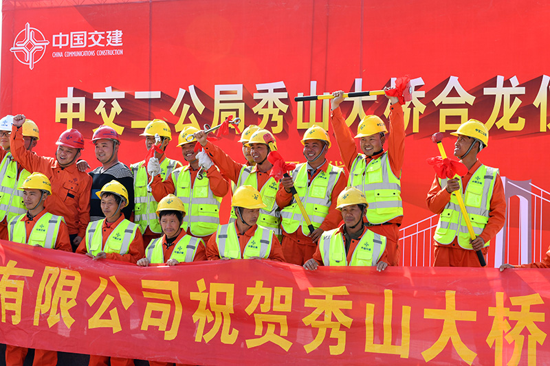 一橋飛架南北 天塹變通途