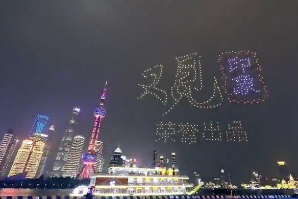 無人機點亮黃浦江畔，上海舉辦首個陽臺音樂會