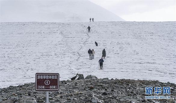 （美麗中國）（2）走進(jìn)廓瓊崗日冰川公園