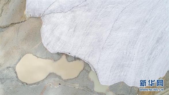 （美麗中國）（5）走進(jìn)廓瓊崗日冰川公園