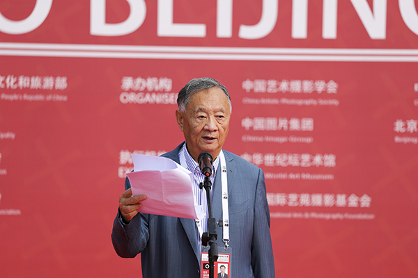 北京國(guó)際攝影周在京開(kāi)幕