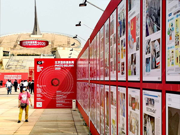 北京國(guó)際攝影周在京開(kāi)幕