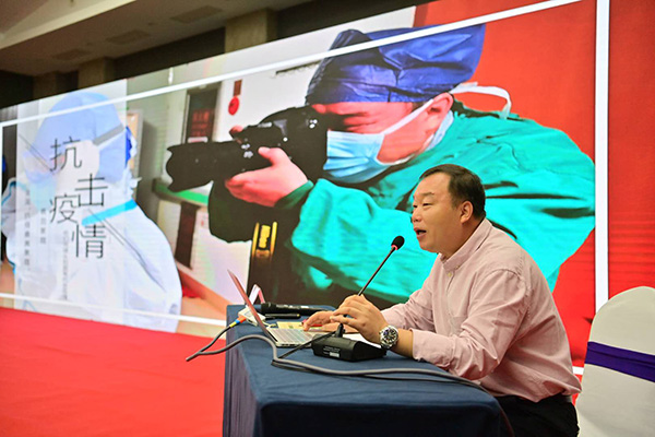 ＂在抗疫一線錘煉四力”新聞攝影學(xué)術(shù)報(bào)告會(huì)在日照舉行