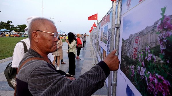 山東日照：新聞攝影周國慶假日受熱捧