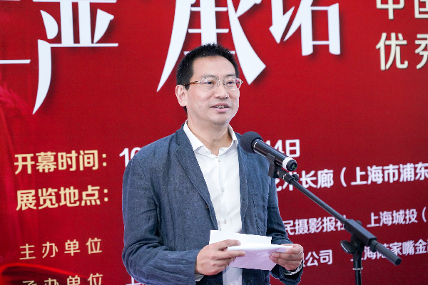 “上海之巔講好中國故事”系列活動 中國脫貧攻堅優(yōu)秀攝影作品全國巡展在中國第一高樓揭幕