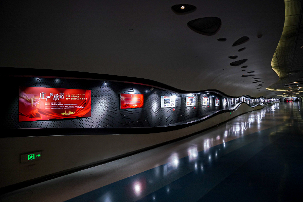 “上海之巔講好中國故事”系列活動 中國脫貧攻堅優(yōu)秀攝影作品全國巡展在中國第一高樓揭幕