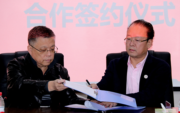 百家媒體聚焦北京城市副中心合作簽約儀式在通州舉行