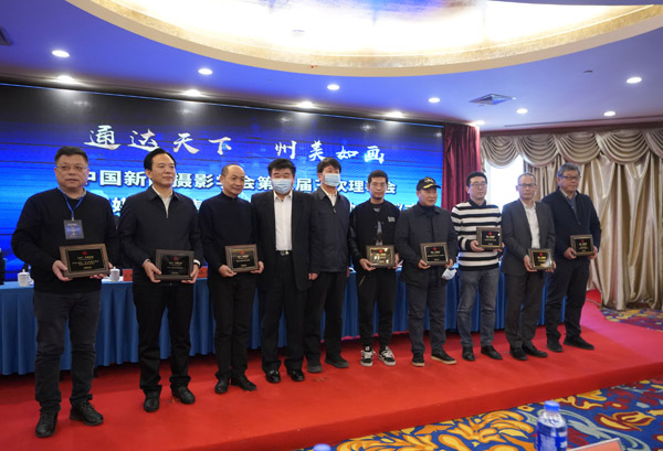 中國新聞攝影學會八屆三次理事會暨全國百家媒體聚焦北京城市副中心攝影采訪活動今天在北京通州區(qū)舉行