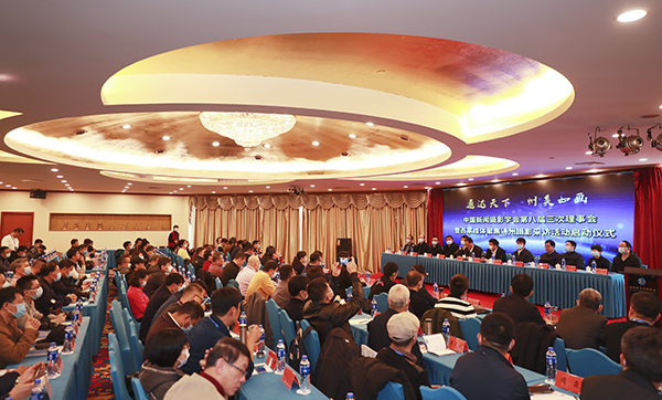 中國新聞攝影學會八屆三次理事會暨全國百家媒體聚焦北京城市副中心攝影采訪活動今天在北京通州區(qū)舉行