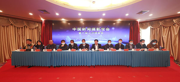 中國新聞攝影學會八屆三次理事會暨全國百家媒體聚焦北京城市副中心攝影采訪活動今天在北京通州區(qū)舉行