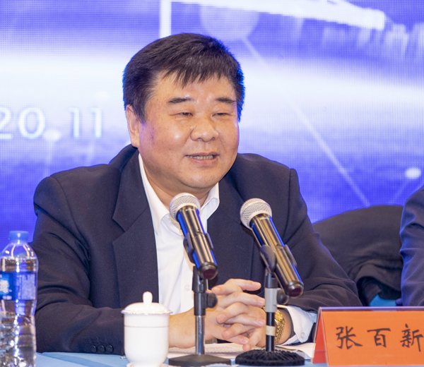 2020中國新聞攝影高峰論壇在北京通州舉辦