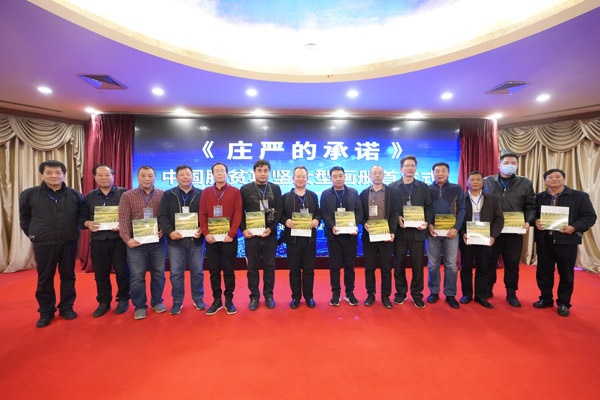 影像助力脫貧攻堅(jiān) 留存不朽時(shí)代記憶《莊嚴(yán)的承諾》攝影畫冊首發(fā)