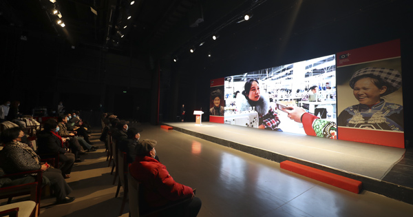 “百年承諾 千年跨越——56個民族一起奔小康”攝影展在京開幕