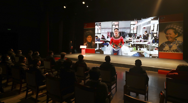 “百年承諾 千年跨越——56個民族一起奔小康”攝影展在京開幕